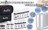 ANDZEN 2.5折! - 天然草本單方複方精油