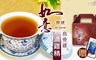 如意 9.1折! - 烏骨雞滴雞精(10包/盒)-1盒