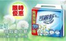 可麗舒 5.6折! - 柔韌抽取衛生紙(100抽+10抽)x50