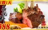 晶悅國際飯店 4.5折! - 晶悅軒單人套餐