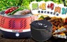 KRIA可利亞 4.2折! - 便攜無煙烤肉爐
