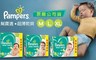 幫寶適 7.4折! - 超薄乾爽 嬰兒紙尿褲(M) 彩盒