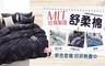 MIT嚴選 3.0折! - 單人兩件式床包組