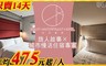 松河璞旅 8.3折! - 精緻雙人房(一大床/二小床) 住宿