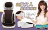 健身大師 3.3折! - 按摩椅墊+眼部按摩器