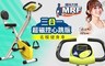 健身大師MRF 6.0折! - 三合一超磁控心跳版名模健身車