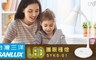 SANLUX 台灣三洋 6.6折! - LED護眼檯燈 SYKS-01
