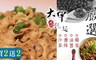 大甲乾麵 9.6折! - 大甲乾麵