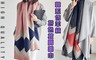 17LIFE 7.0折! - 韓系仿羊絨拼色披肩圍巾