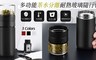 17LIFE 6.0折! - 多功能茶水分離耐熱玻璃隨行杯