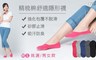 WAKEN 6.1折! - 精梳棉萊卡淺口隱形襪