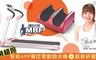 健身大師 4.6折! - 免組裝電動跑步機+腿部紓壓組