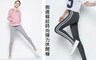 17LIFE 4.8折! - 側邊條紋時尚彈力休閒褲