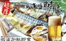 17LIFE 8.3折! - 超大片薄鹽鮮嫩挪威鯖魚