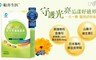船井生醫 4.4折! - 複方亮曈葉黃素(30粒/盒)