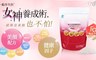 船井生醫 3.7折! - 全效專利膠原蛋白28日份(196g)