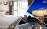 KUN Hotel 國際館 3.8折! - 經典雙人房平日住宿