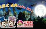 六福村主題遊樂園 6.2折! - 單人全日暢遊票 一張