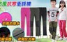 17LIFE 4.5折! - 兒童加厚防風防水抗寒衝鋒褲