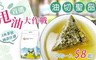 台灣茶人 9.3折! - 油切聖品3角茶包 任選1袋