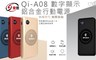 IS 愛思 4.8折! - 數字顯示鋁合金行動電源