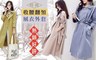 17LIFE 6.8折! - 時尚收腰翻領風衣外套