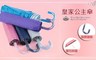17LIFE 4.1折! - 純色防曬皇家公主彎柄傘