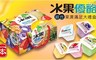 一本 7.5折! - 水果優酪綜合果凍滿足大禮盒