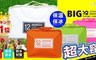 17LIFE 5.0折! - 多功能時尚防水保溫袋-小號款