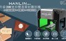 HANLIN 4.8折! - -3WLS 升級3W迷你簡易雷射雕刻機