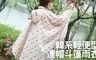17LIFE 7.4折! - 輕便型連帽斗篷雨衣