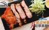 米特先生 8.8折! - 脆皮秘醬去骨厚嫩雞腿排