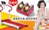 GTSTAR 4.1折! - 免組裝電動跑步機+腿部按摩組