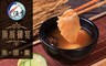 漁季 7.0折! - 頂級御宴魚翅羹(300g±10%/包)