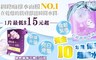 Realwoman 3.4折! - 蝴蝶蘭極萃嫩白面頸面膜