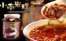 小南米糕 7.7折! - 百年黑豬肉手工肉燥