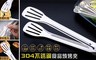 17LIFE 6.0折! - 免打孔不銹鋼門後浴室拖鞋架