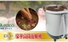 LAPOLO 3.6折! - 多合一豪華高筒泡腳機