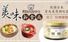 菇王 6.2折! - 有機鹽麴(150g/罐)
