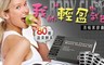 EVELINE 6.9折! - 久司道夫巴西酵素80速酵(30顆/入)