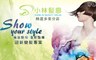 小林髮廊 1.6折! - 迎新變髮專案