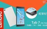 Lenovo聯想 5.4折! - Tab7 LTE TB-7504X  可通話平板