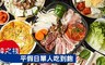 韓之棧《板橋店》 8.4折! - 韓國燒肉/火鍋/料理單人吃到飽