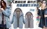 17LIFE 5.1折! - 兩件式可拆長版連帽牛仔外套
