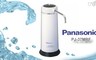 Panasonic 國際牌 7.5折! - 桌上型除菌濾水器 PJ-37MRF