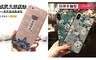 17LIFE 7.3折! - 延禧風蘋果防摔3D手機殼