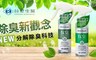 台塑生醫 8.9折! - Dr's Formula除臭清新噴霧