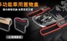 17LIFE 7.1折! - 車用置物零錢盒