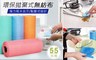 Vencedor 8.5折! - 拋棄式乾濕兩用免洗抹布