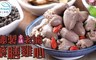愛上新鮮 9.1折! - 秘製老滷藥膳雞心